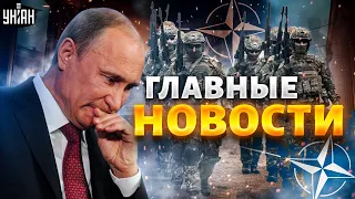 Генералы предали Путина! Разгром кадыровцев, ракеты от Макрона, НАТО. Главные новости | 11 июля