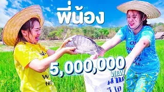 พี่น้องทำไมถึงทะเลาะกัน หนังสั้น | Pony Kids