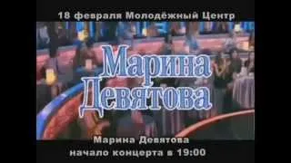 18.02.2014 Марина Девятова в Россоши