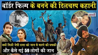 Border Movie Unknown Facts_JP Dutta_Sunny Deol_Sunil Shetty_Bolywood Movies Unknown Facts_Naarad TV