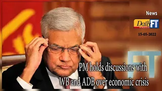 PM holds discussions with WB and ADB over economic crisis