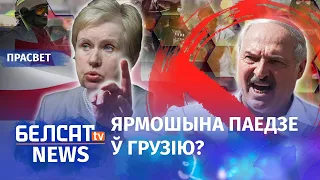 Інтэрпол на пасылках у Лукашэнкі? | Интерпол на посылках у Лукашенко?