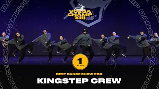VOLGA CHAMP XIII | BEST DANCE SHOW PRO | 1st place | Kingstep Crew