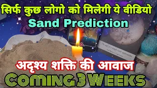 ✨SAND+TAROT PREDICTION😮Coming 3 Weeks & Your life Will Change😳Pick a Crystal 🔮Timeless✨