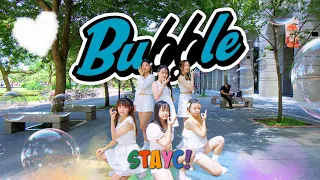 [KPOP IN PUBLIC] STAYC (스테이씨) - 'Bubble' Dance Cover from Taiwan
