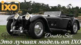 Лучшая модель IXO в моей жизни | обзор модели Daimler Double Six 50 Convertible 1931 1:43 IXO-Models