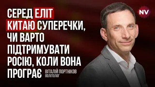 Ми тільки увійшли у десятиріччя кровопролитних воєн – Віталій Портніков