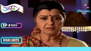 Tapasya को नहीं Pasand Gunwanti के Tantrums | Uttaran | उतरन | Highlight | Ep. 1003