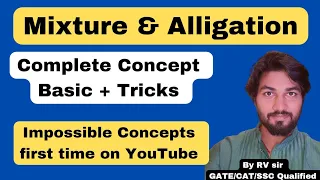 Complete Mixture and Alligation I Part 2 I SSC Special Playlist I SSC CGL / CHSL / MTS / CPO