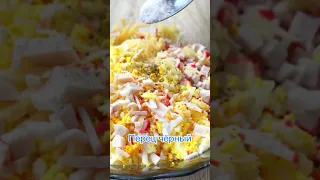 Закуска из Лаваша за 10 минут Пальчики оближешь 🤤