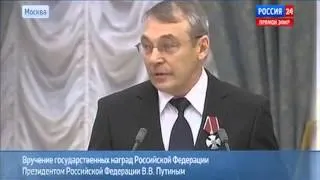 российский посол в Сирии Азамат Кульмухаметов награжден орденом Мужества. 29.10.2013