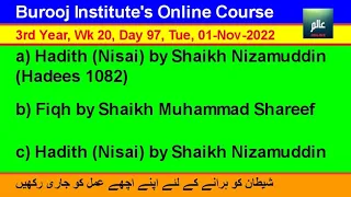 Day 97 (01-Nov-22) 3rd year (2022-23) Alim/Alimah Online Class at Burooj Institute