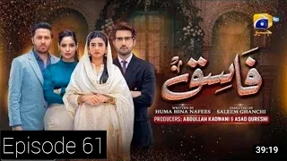 Fasiq Episode 63 - 22 January 2022 - Har Pal Geo