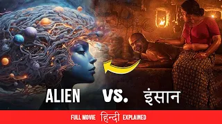 A village full of ALIENS 😳 | Best Malayalam Thriller Movie | Churuli Explained in Hindi