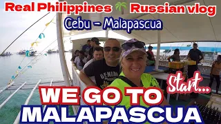 #TRAVEL FROM #CEBU, #PHILIPPINES TO #MALAPASCUA ISLAND, START! #RUSSIAN VLOG
