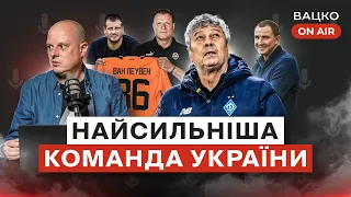 Вацко on air #59: Динамо виграє УПЛ, претенденти на виліт, Дніпро-1 злякався Панатінаїкоса