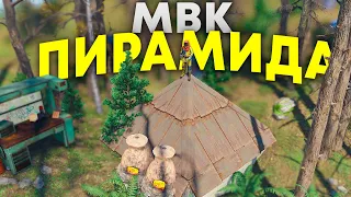 Мою АДМИНСКУЮ ПИРАМИДУ не ЗАРЕЙДИТ даже КЛАН ДОНАТЕРОВ в Rust/Раст