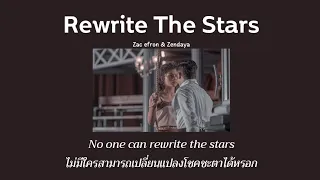 Rewrite The Stars - Zac Efron & Zendaya (From The Greatest Show) (แปลไทย)