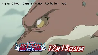 Bleach Op 09-2 (HD) [By_MenDTex]