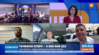 Суд над Медведчуком: суддя відхиляє всі доводи захисту, - Лесик