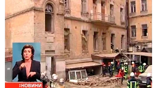 У центрі Києва обвалився будинок: під завалами опинилися будівельники