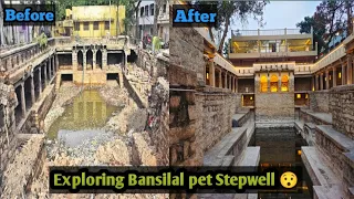 Experiencing The Newly Renovated Bansilalpet Stepwell | Must Visit Place 😯| Shaik Parvez Vlogs 😎 |