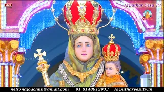 🔴LIVE 27th May 2021 Car Procession & Mass @ 5:45PM Our Lady of Health Vailankanni, Nagapattinam