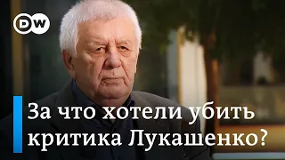 План убийства критика Лукашенко - как в ФРГ сорвали планы киллеров КГБ: интервью с Олегом Алкаевым