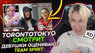 TORONTOTOKYO СМОТРИТ "ДЕВУШКИ ОЦЕНИВАЮТ TEAM SPIRIT" | ТОРОНТОТОКИО СМОТРИТ КАК ЕГО ОЦЕНИЛИ ДЕВУШКИ