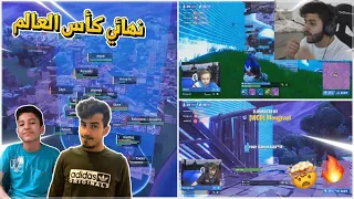 افضل ١٠٠ لاعب في العالم بقيم واحد 😳🔥(نهائي كأس العالم) | فورتنايت