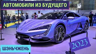 New reality | AUTO EXHIBITION Shenzhen 2023| NEW PRODUCTS and PRICES #china #car #exhibition