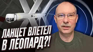 🔥❗ Это проблема! Жданов ПОДРОБНО о российских "Ланцетах"