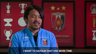 Interviewing Shinzo Koroki (Urawa Red Diamonds)