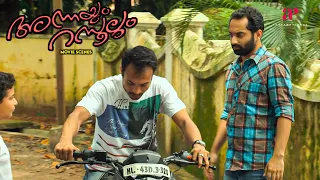 Annayum Rasoolum Malayalam Movie | Why did Fahadh's friends end up in a fight? | Fahadh Faasil