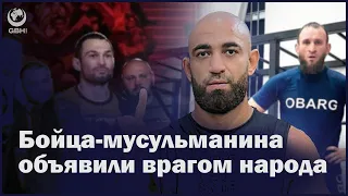 Бойца-мусульманина объявили врагом народа [Eng sub]