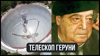 Heruni Telescope in Orgov / Armenian Elon Musk