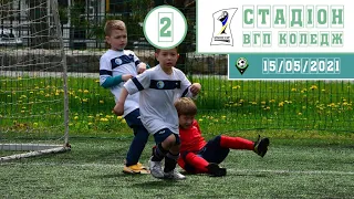 Стадіон ВГПК (поле 2). 15/05/2021. Utmost Cup 2021(U-8,U-9)