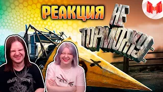 GTA 5 Roleplay - Не торможу | РЕАКЦИЯ НА @MrMarmok |