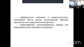 Русский язык в сфере научной и общественно-государственных коммуникаций стран СНГ