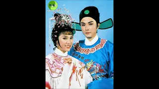 Instrumental Insert Song Serial Princess Cheung Ping 1981, Mie Shieh, David Chiang, Damian Lau