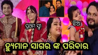 odia popular singer humane sagar family lifestyle & biography !! ollywood pro