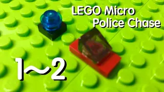 LEGO Micro Police Chase 1~2