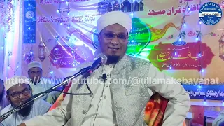 (25/01/2024) Maulana PM Muzzammil Sahab Rashadi (D.B) | Point To Point Bayan | Kulhalli