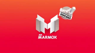 Marmok (Official Intro 2к18)