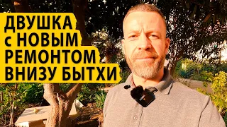 Компактная двушка с новым ремонтом внизу Бытхи. Купить квартиру в Сочи.