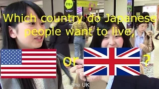 What Japanese think about America and British 日本人はアメリカとイギリスどっちに住みたいの？