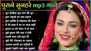 60's_70’s_80’s सुपरहिट्स गाने ❤💞 Old is Gold I सदाबहार पुराने गाने Old Bollywood Songs I किशोर_लता