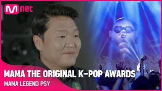 [MAMA THE ORIGINAL K-POP AWARDS] MAMA LEGEND PSY (ENG/JPN)