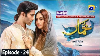 Khumar Episode 24 [Eng Sub] Digitally Presented by Happilac Paints - 10th February 2024 -Har Pal Geo