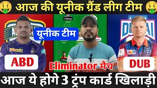 ABD vs DUB Dream11 Prediction, Abu Dhabi Knight Riders vs Dubai Capitals Dream11 Team, Ilt20 League